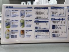 -蔻蔻椰·鲜萃椰子水(COCO Park店)