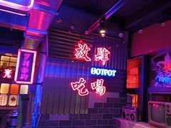 -水巷子·巴掌腰片重庆火锅(云纺店)