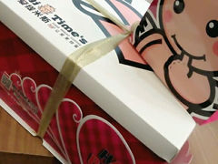 -爱缇米斯蛋糕(解放路店)