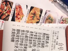 -吉旺港式餐厅(南方商城店)