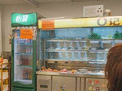 -O记东北砂锅麻辣烫