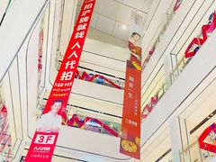 店内环境-万达广场(临港店)