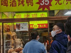 -景泰马记电烤串(景泰店)
