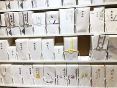 -伊东屋(本店)
