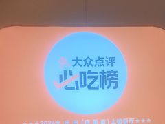 -灶座小锅烀饼·铁锅炖(道里店)