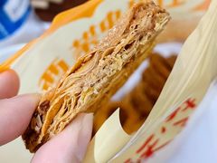 -美食乐的蝴蝶酥(合生汇店)