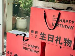 -春树下·树屋花房西餐厅(罍街AS1980店)