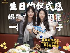 -蝎王府羊蝎子(西直门店)