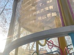 -华山儿童公园