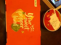 -必胜客(远大路店)