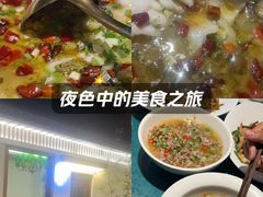 -呷湘厨·鱼汤捞饭·剁椒鱼头·湘菜(国家会展中心店)