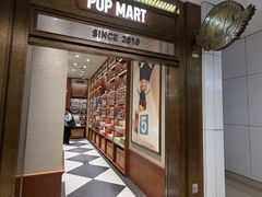 -泡泡玛特POPMART(壹号店)
