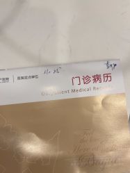 -上海百佳妇产医院