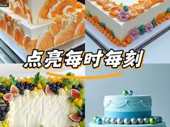 -CAKE BOSS 蛋糕老板(西单君太百货店)