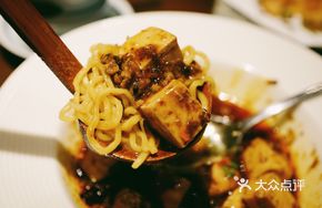 Homemade Mapo Tofu Noodles