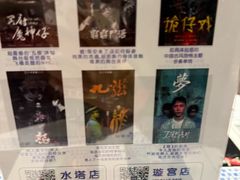 -棂笼·深度沉浸密室(武汉旗舰店)