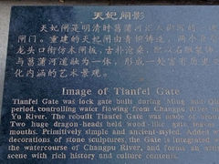 景点-菖蒲河公园