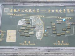 -潜口民宅博物馆