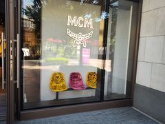-MCM(比斯特上海购物村店)