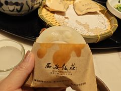 -西安饭庄·非遗陕菜(钟楼店)