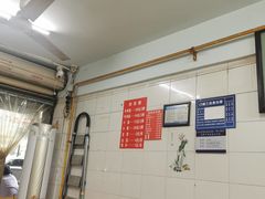 -十八梯眼镜面(五红路店)