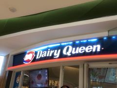 -DQ·蛋糕·冰淇淋(湖景东路店)