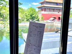 账单-四季民福烤鸭店(故宫店)