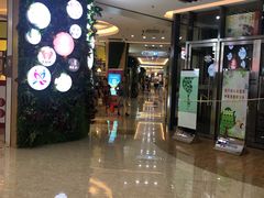 -紫荆广场·花漫里