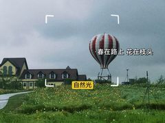 -歌斐颂巧克力小镇