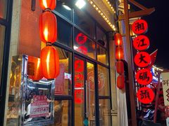 门面-湘江大码头·龙虾馆(渔人码头一店)