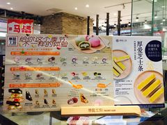 -西树泡芙(静安大悦城店)