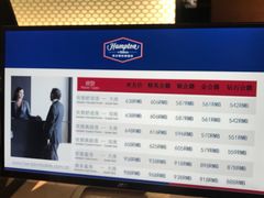 -兰州步行街希尔顿欢朋酒店