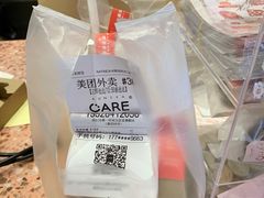 -AunteaCare姨妈热饮(琶洲店)