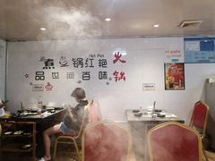 大堂-销魂美蛙鱼头火锅(上海首店)