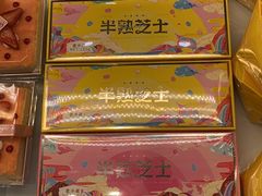 -蒲公英(五里店)