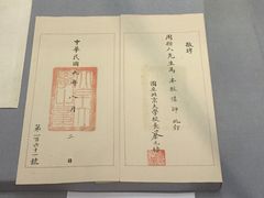 -辛亥革命博物院北区