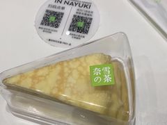 -奈雪的茶(时代天街店)