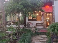 -天禄堂西溪庄园