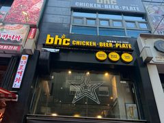 -BHC炸鸡(明洞总店)