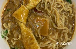 Spicy Girl Hot Pot
