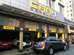 -CAR4卡孚 XPEL官方旗舰店(天目里店)