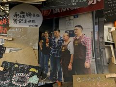 -贺记蛋烘糕(文庙西街店)