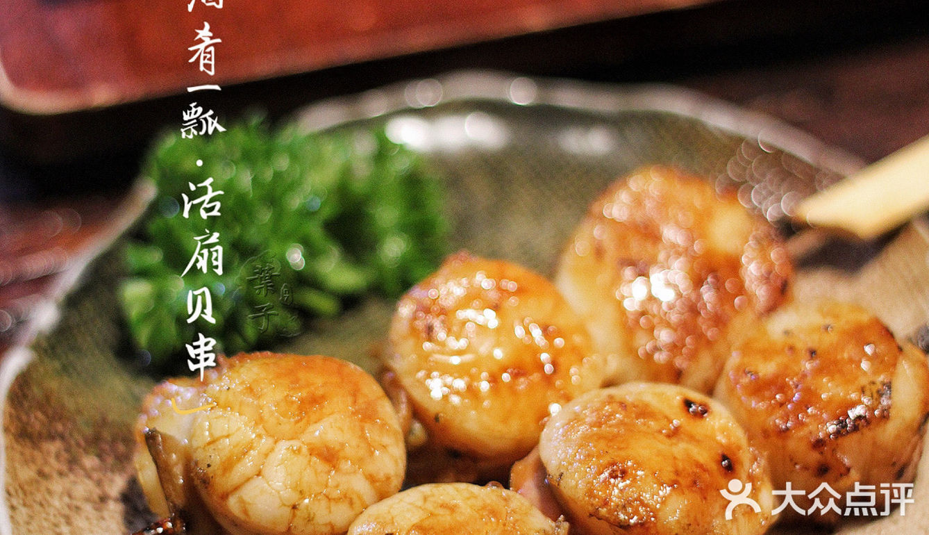 🍃日料｜为了这口活章鱼七味烧我愿意再来酒肴一瓢
