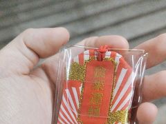 -烧鸟横丁(联发文创口岸店)
