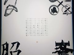 -浙江美术馆