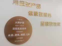 点击看大图 -Lily纤美·科技减脂中心