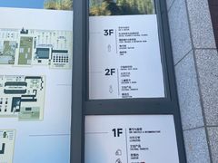 -PAGEONE(北京坊店)