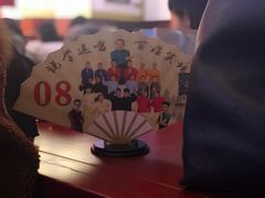 -百乐会相声剧场