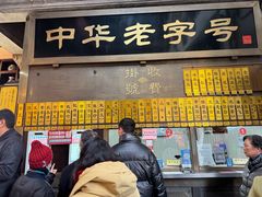 -鼓楼(西湖风景名胜区)