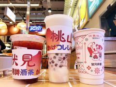 -伏小桃(雁塔MOMOPARK店)